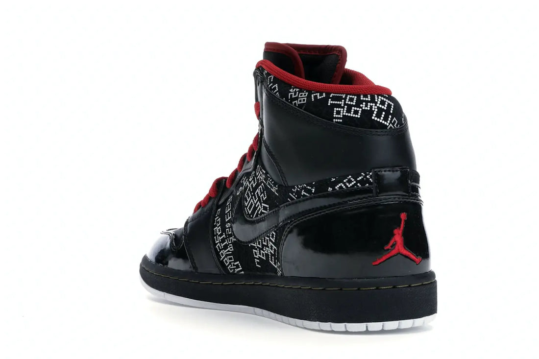 Jordan 1 Retro
Hall of Fame